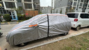 九乘（JIUCHENG）大眾高爾夫POLO ID3高6 高7 高8豐田致炫海豚日產(chǎn)騏達車(chē)衣 曬單實(shí)拍圖