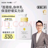 newpage一頁(yè)兒童身體乳嬰兒潤膚乳新生兒寶寶潤膚霜滋潤舒緩保濕乳200ml 曬單實(shí)拍圖