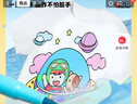 晨光(M&G)文具48色易可洗易握軟頭水彩筆幼兒園兒童安全涂色彩筆畫(huà)筆國慶節國慶出游禮物ACP901JD 曬單實(shí)拍圖