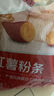 京覓白蓮子100g 采銷(xiāo)精選 大顆磨皮去芯枸杞紅棗養生 曬單實(shí)拍圖