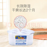 除濕盒 日本進口回南天除濕防潮干燥劑無香450ml*6 曬單實拍圖