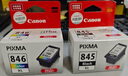 佳能（Canon）CL-846XL 大容量彩色墨盒(適用MG3080/MG2580S/MG2400/TS3480/TS3380/TR4580) 曬單實(shí)拍圖