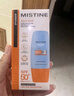 Mistine蜜絲婷防曬霜小黃帽40ml防水防汗紫外線高倍學生軍訓SPF50+教師節(jié) 曬單實拍圖