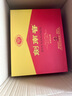 劍南春雙支禮盒【聚會(huì )送禮】水晶劍 濃香型 高度白酒 52度 500mL 2瓶 禮盒裝含玻璃酒具 曬單實(shí)拍圖
