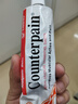 Counterpain【泰國】 施貴寶Counterpain溫熱型120g 曬單實拍圖