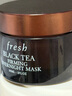 Fresh馥蕾詩紅茶緊致提拉睡眠面膜30ml補水保濕護膚品  生日禮物女男 曬單實拍圖