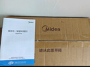 美的（Midea）1.6L安睡破壁機(jī)家用豆?jié){機(jī)全自動(dòng)免洗靜音降噪3-4人用 分體輕量杯不粘涂層料理榨汁機(jī)025 國(guó)家補(bǔ)貼 曬單實(shí)拍圖
