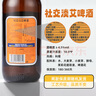 優(yōu)布勞精釀啤酒社交淡艾958ml*6瓶 0糖0脂干爽易飲七夕節(jié)送禮 曬單實拍圖