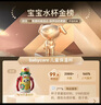 babycare兒童保溫杯水杯水壺吸管杯大寶寶學(xué)飲杯316不銹鋼三合一上學(xué)600ml 曬單實(shí)拍圖