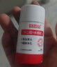 白云山清潔面膜壬二酸泥膜棒去黑頭粉刺祛痘去角質(zhì)收縮毛孔控油40g/支 曬單實(shí)拍圖