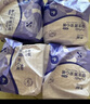 子初益生菌早安褲腰貼款安睡褲日夜可用褲型衛生巾安心褲18片XL碼 曬單實(shí)拍圖