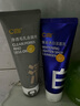 C咖美白洗面奶100g雙管洗面奶100g美白淡斑控油清潔七夕情人節禮物 曬單實(shí)拍圖