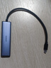 綠聯(lián)Type-C擴展塢 USB-C擴展器3.0分線(xiàn)器 4口集線(xiàn)器HUB拓展塢轉換器 適用蘋(píng)果16筆記本Mac平板iPad 曬單實(shí)拍圖