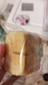 三只松鼠水牛乳千層吐司1000g 厚切面包早餐休閑零食手撕代餐飽腹點(diǎn)心 曬單實(shí)拍圖