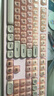 前行者M(jìn)T108粉底液無(wú)線(xiàn)藍牙三模機械鍵盤(pán)鼠標套裝女生辦公專(zhuān)用高顏值87游戲電競電腦通用 粉底液粉色【白光-108鍵】無(wú)線(xiàn)藍牙三模 紅軸【輕聲舒適】 曬單實(shí)拍圖