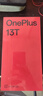 一加 13T 12GB+256GB 云墨黑 性能超強小直屏 驍龍 8 至尊版 冰川電池 AI 5G游戲oppo手機 國家補貼 曬單實(shí)拍圖