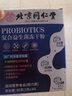 北京同仁堂成人益生菌自瑩旗艦店 益生菌中老年調理腸胃脾胃 三盒裝周期裝30袋/盒*3 曬單實(shí)拍圖