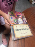 神奇點(diǎn)心店（全21冊）暑假作業(yè) 一升二暑假銜接 小升初暑假銜接 曬單實(shí)拍圖