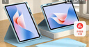 適用華為matepad11平板保護套air11.5S旋轉橫豎支撐帶筆槽M6榮耀X9V67Se10.4亞克力全包防彎抗摔 【白冰藍+鋼化膜】旋轉橫豎支撐丨全包防彎抗摔 MatePad 11.5