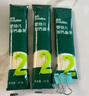 英氏（Engnice）嬰幼兒加鈣碎碎面200g 輔食面條嬰兒寶寶兒童輔食面 采銷(xiāo)真驗廠(chǎng) 曬單實(shí)拍圖