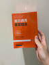 GA男士專(zhuān)用美白面膜男提亮膚色淡化痘印淡斑補水保濕25ml*10片/盒 曬單實(shí)拍圖