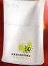 珀萊雅（PROYA）【劉亦菲同款】盾護防曬50ml 防水防汗 防曬霜軍訓專(zhuān)用 高倍防曬  曬單實(shí)拍圖