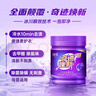 浪奇（Lonkey）冷熱雙效爆炸鹽彩漂粉校服凈500g去黃去污增白免揉搓母嬰可用 曬單實(shí)拍圖