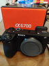 索尼（SONY）  Alpha 6700 APS-C半畫(huà)幅微單相機AI智能芯片 強悍對焦A6700/a6700L /6700m A6700M【88+128G+肩帶+屏+D11】 官方標配 曬單實(shí)拍圖