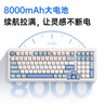 邁從（MCHOSE）K99 V2客制化機(jī)械鍵盤無線藍(lán)牙有線三模結(jié)構(gòu)全鍵熱插拔電競(jìng)游戲辦公筆記本ipad通用 K99 V2 晴空藍(lán)-風(fēng)信紫軸 曬單實(shí)拍圖