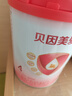 貝因美（Beingmate）【煥新包裝】愛加兒童調(diào)制乳粉4段（3-6歲適用）含乳鐵蛋白 4段 *800g6罐 曬單實(shí)拍圖