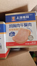 MALING上海梅林雞胸肉午餐肉50g*8片 獨立包裝高蛋白早餐零食減肥餐 曬單實(shí)拍圖