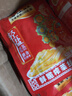 烏江榨菜30g*10袋+脆口榨菜22g*5袋開味下飯榨菜絲咸菜脆嫩鮮香輕鹽 清淡榨菜30g*10+贈(zèng)脆口榨菜22g*5 曬單實(shí)拍圖