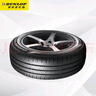 鄧祿普（DUNLOP）輪胎/汽車輪胎 195/60R16 89H ENASAVE EC300+ 原廠配套新軒逸 曬單實(shí)拍圖