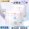 歐萊雅美白面膜奶白臻白晶透密集淡斑沁白精華暗沉淡斑提亮膚色補水保濕 美白面膜10片 曬單實(shí)拍圖