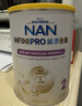雀巢（Nestle）能恩全護適度水解 6HMO嬰幼兒奶粉2段800g/罐*6 6-12個月免疫力 曬單實拍圖