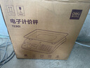 得力(deli) 稱重電子秤商用臺秤計價秤克秤30kg電子稱計數(shù)蔬菜超市場賣菜秤 1臺 TE901 曬單實拍圖