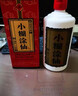 小糊涂仙（普仙） 濃香型白酒 52度 500ml*12瓶 整箱裝 雙十一 曬單實(shí)拍圖