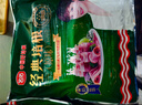 名佑 經(jīng)典培根 原味1kg 三明治手抓餅披薩意面烘焙早餐燒烤食材 曬單實(shí)拍圖