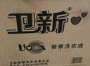 衛(wèi)新香薰洗衣液薰衣草34.08斤全瓶組合套裝(4.26kg*4）機洗手洗去漬 曬單實拍圖