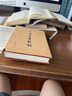 世說(shuō)新語(yǔ)箋疏(上中下) 曬單實(shí)拍圖