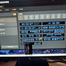 漫步者花再Halo PixelBar深淵字幕歌詞音響電腦桌面音箱 藍(lán)牙6.0RGB燈效 破界黑 曬單實(shí)拍圖