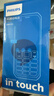 飛利浦（PHILIPS）E588 三防老年人手機(jī)大電池超長(zhǎng)待機(jī)全網(wǎng)通4G移動(dòng)聯(lián)通電信廣電大屏大字按鍵老人學(xué)生專用機(jī) 海軍藍(lán) 曬單實(shí)拍圖