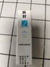 芭克疤克巴克輔助祛 疤膏6g去疤痕修復消除疤痕藥膏貼美國進(jìn)口雙眼皮 官方芭克硅凝膠6g 曬單實(shí)拍圖