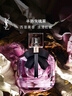 圣羅蘭（YSL）反轉巴黎經(jīng)典50ml女士香水化妝品生日禮物送女友中秋禮品 曬單實(shí)拍圖