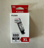 佳能（Canon）PGI-880XL PGBK 大容量黑色墨盒(適用TS8380t/TS708/TS708t/TS9580/TS9180/TS8380) 曬單實拍圖