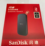 閃迪（SanDisk）2TB Type-c USB3.2移動(dòng)固態(tài)硬盤(pán)（PSSD）E30高速 移動(dòng)SSD 讀速800MB/s 兼容手機筆記本電腦 曬單實(shí)拍圖
