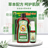 寶寶金水寶寶花露水  兒童花露水 草本原液 防痱止癢 草本原液220ml 曬單實(shí)拍圖