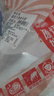 鮮京采 新西蘭原切帶骨羊排凈重4斤/袋【偏肥】 羊肉燒烤 京東自有品牌 曬單實(shí)拍圖