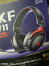 iKF V11 Pro7.1四模無(wú)線(xiàn)游戲耳機頭戴式7.1環(huán)繞音效藍牙有線(xiàn)電競專(zhuān)用三角洲FPS無(wú)畏契約辨位 黑紅色 曬單實(shí)拍圖