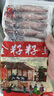 愛唯溫妮 海兔子滿籽 帶籽籽烏鮮活熟凍筆管魚大墨魚仔軟足類海鮮火鍋燒烤 海兔子500g*2袋 1kg(凈重) 曬單實拍圖